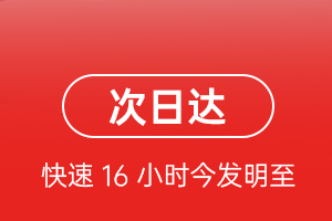 普洱思茅机场快递航空货运 航空货运