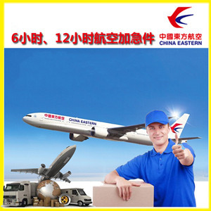 普洱思茅机场快递公司谈空运的四大作用是什么